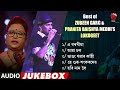 ZUBEEN GARG & PRANITA BAISHYA MEDHI'S LOKOGEET | ASSAMESE JUKEBOX | NK PRODUCTION | SERIES 93 Mp3 Song