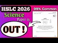 HSLC-2026 Science Question Paper | Science Common Questions Paper | Important Question Paper | MCQ |