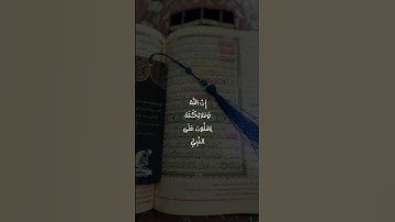 يوم الجمعة |سورة الكهف + الصلاة على سيدنا محمد 🤍