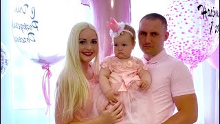 видео: VLOG: ПЕРВЫЙ ДЕНЬ РОЖДЕНИЯ! 1 ГОДИК! 21.08.20 картинка: VLOG: ПЕРВЫЙ ДЕНЬ РОЖДЕНИЯ! 1 ГОДИК! 21.08.20