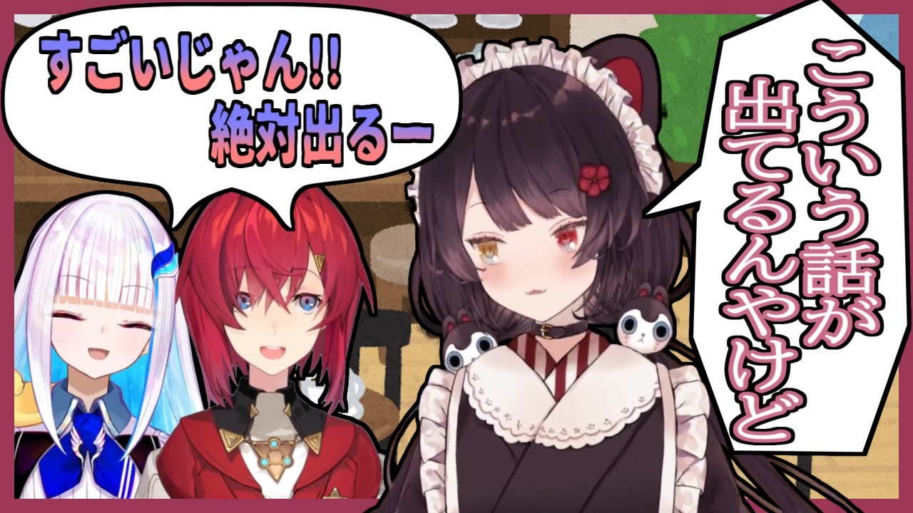 とこちゃんがライブをしたのは、リゼアンが参加してくれたから