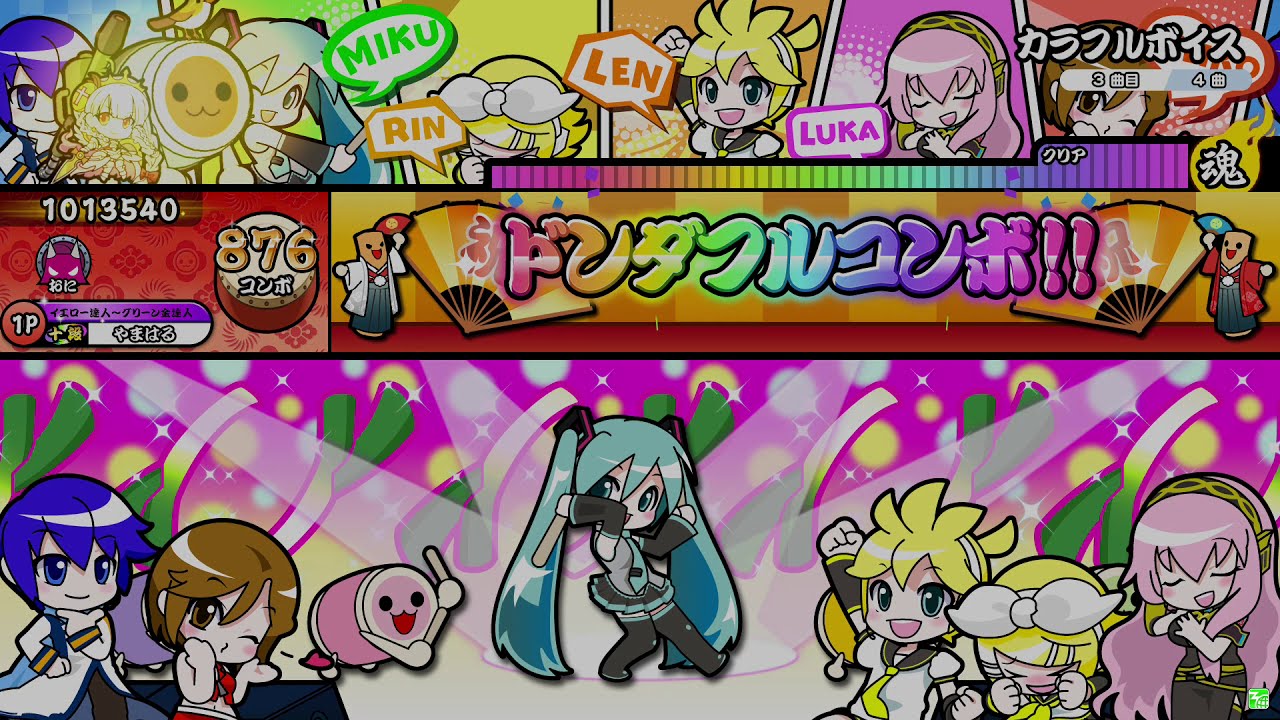 【太鼓の達人 ニジイロver.】カラフルボイス (キャプチャー）