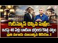Advocate Nageswara rao reveals key facts on A New Legal Rights on Husband| Legal advice | legal