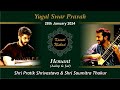 Raag Hemant|Pratik Shrivatsava &amp; Soumitra Thakur |Hindustani Classical |Komal Nishad |Part 4/6