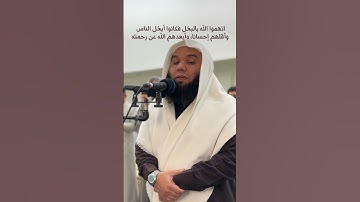 اتهموا الله بالبخل ! تلاوة خاشعة من سورة المائدة القارئ محمد المنياوي