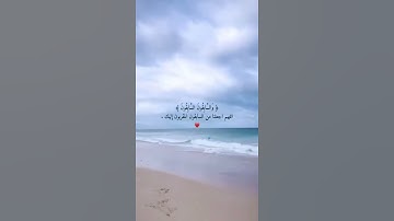 {وَالسَّابِقُونَ السَّابِقُونَ أُولَئِكَ الْمُقَرَّبُونَ فِي جَنَّات النَّعِيم.} تلاوة رائعه