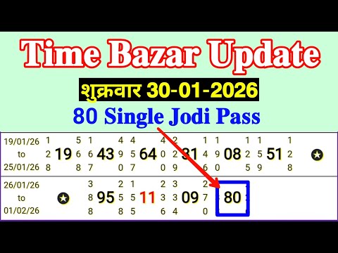 Time Bazar Update 30/01/2026 Friday 80 Single Jodi Pass Successful Video Trick 