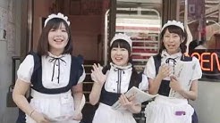 Uncle Tetsu's Japanese Angel Cafe - Long