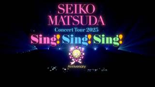 「青い珊瑚礁〜Blue Lagoon〜 」from 45th Anniversary Seiko Matsuda Concert Tour 2025 "Sing! Sing! Sing!”