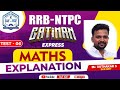 RRB - NTPC | GATIMAN EXPRESS | MATHS  - 06 | EXPLANATION | SUTHAKAR SIR  | TAF ICE