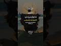 #shahib_official_001 #youtubeshorts #sayri_status_video #allhahuakbar #whatsappst #allha #love #vir