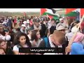 هاي دار العز ونحنا رجالها