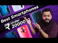 Top 5 Best Smartphones Under ₹20000 Budget ⚡⚡⚡July 2020