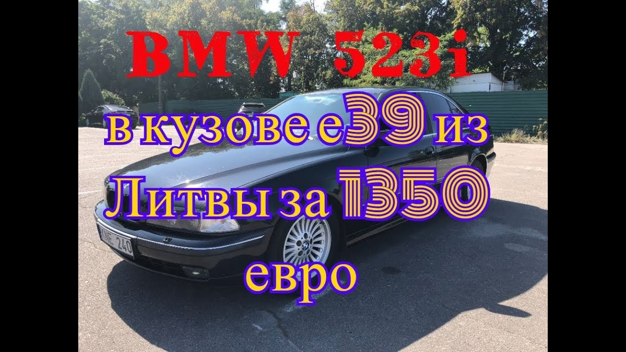 Ошибка p0720 bmw e46