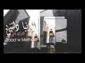 عراقي جديد - تعبت اجروحي ويلي ياروحي - 2018_144p