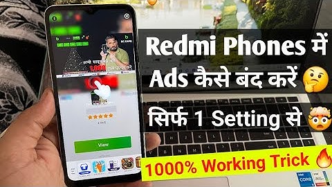 redmi phone me ads kaise band kare | how to stop ads in redmi mobile | ads kaise band kare