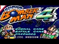 SUPER BOMBERMAN 4 SNES BATTLE GAME #31