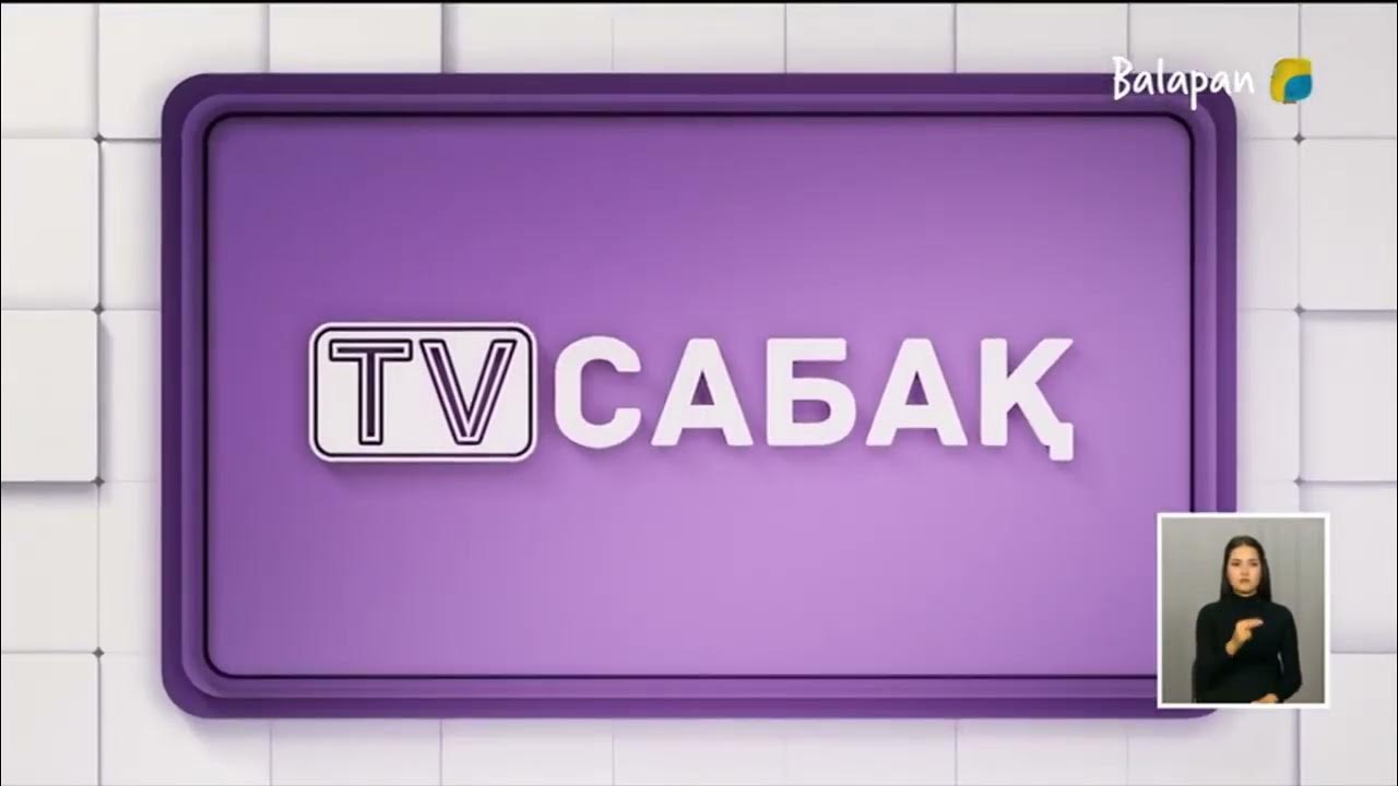 Жексенбіде жыныстық қатынас