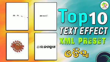 Alight Motion Text Effect xml Preset || Top 10 Odia Text Effect Preset #alight_motion_presets