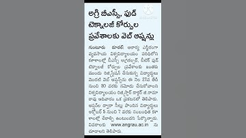 ap Food technology,agri bsc course web options