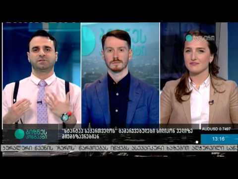 სტარტაპ საქართველოს გამარჯვებული გუნდები სილიკონ ველიზე მიემგზავრებიან