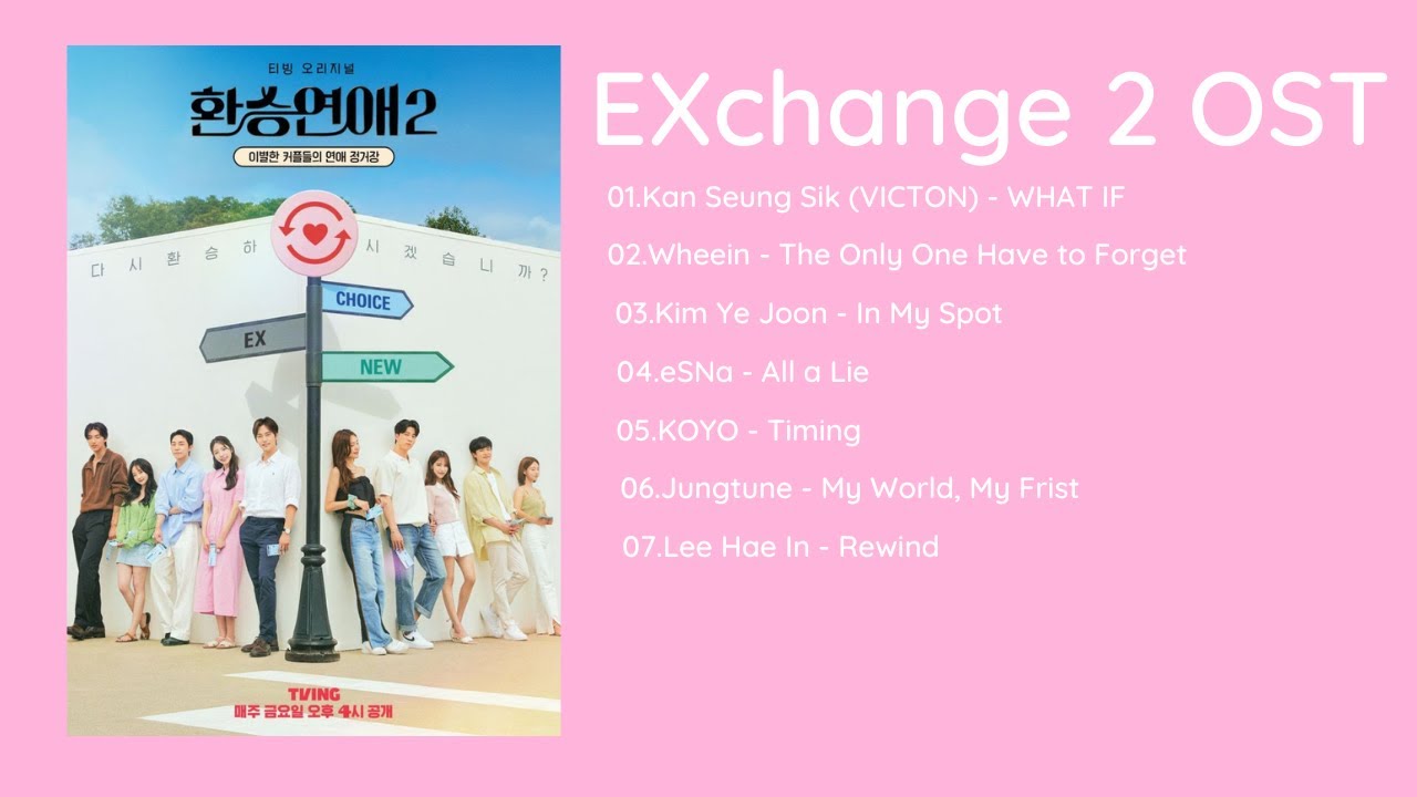 Exchange 2 OST / Transit Love 2 OST || 환승연애 시즌2 OST / 환승연애2 OST Exchange 2 OST / Transit Love 2 OST || 환승연애 시즌2 OST / 환승연애2 OST