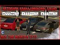 АВТОПАРК КЛАНА UNKNOWN SQUAD НА ДЕСЯТКИ МИЛЛИАРДОВ! ВСЕ ТОПОВЫЕ НОМЕРА ВТОРОГО СЕРВЕРА?!- CCDPLANET