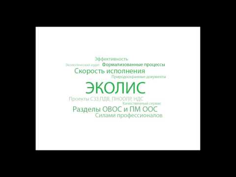 Эколис: Получение дубликата талона регистрации в Сводном кадастре отходов г Москвы