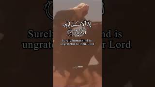Al-'Adiyat Pt. 1 of 2 (The Courser) Ch. 100 v3.0 | Verse  1-7 | Mishary Rashid Alafasy