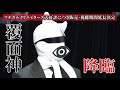 【マヂカルクリエイターズ】45秒ダイジェスト【場末の地下ライブ】