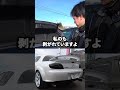 パイセンRX8あるあるを教えてください