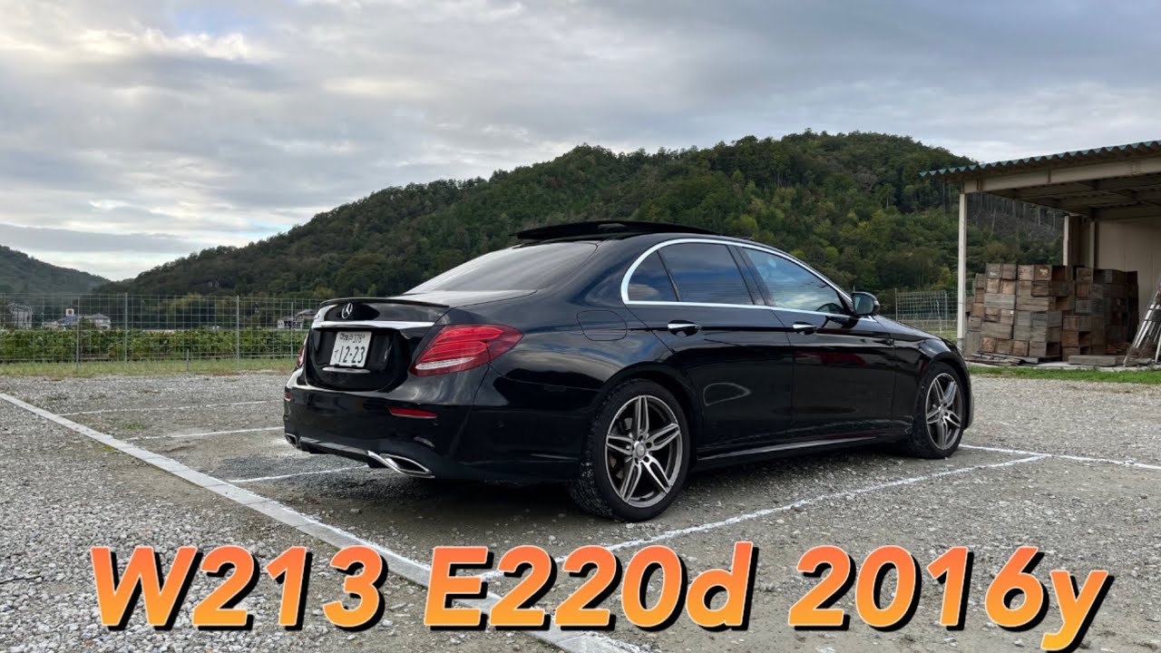 E220d 2016Y 早朝ドライブ 