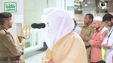 فجرية الاربعاء ٢٢-٨-١٤٤١هـ من سورة آل عمران للشيخ:ياسر الدوسري