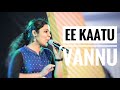 Ee Kaatu vannu | Adam Joan | female cover version | Ragi GR