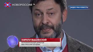 Новости на "Новороссия ТВ" 31 октября 2019 года Новости на "Новороссия ТВ" 31 октября 2019 года