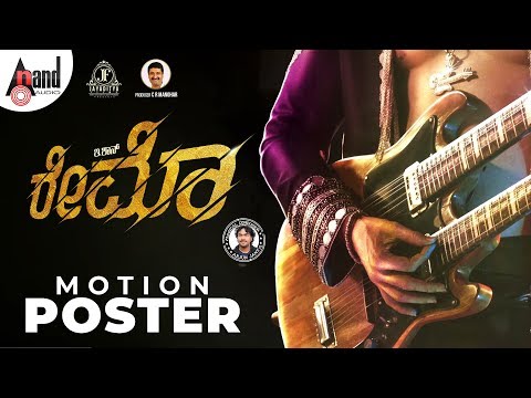 Raymo | Kannada New Motion Poster 2020 | Ishan | Pavan Wadeyar | Arjun Janya | Jayaditya Films