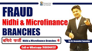 FRAUD| FRAUD NIDHI & MICROFINANCE BRANCHES | FRAUD NIDHI COMPANY BRANCHES | CA Deepankar Samaddar News