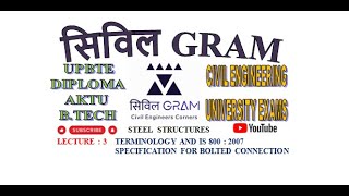 LECT3 TERMINOLOGY AND IS 800 : 2007 SPECIFICATION FOR BOLTED CONNECTION l CIVIL GRAM l STEEL l AKTU