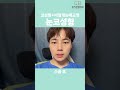 수술하고 화려한 20대를 즐겨보자😎