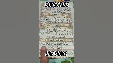 AL-IKHLAS (سورة_الإخلاص) - Egzon Ibrahimi #egzonibrahimi #ikhlas #سورة_الإخلاص #Fariawali