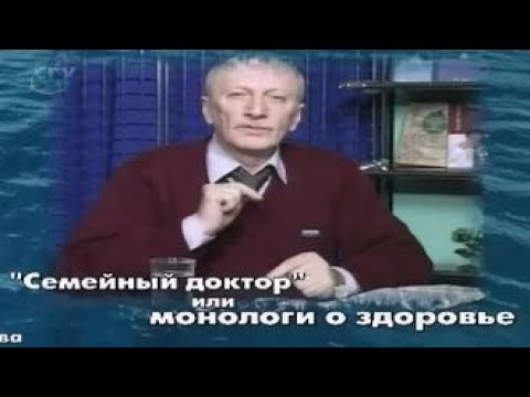 Монологи о здоровье # 3.3. Скипидарные ванны. Часть 2. Очищение организма и удаление болезней