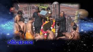 Shani Mantre - Neelanjan Samabhasam Raviputram yamagrajam