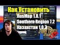 ETS2 1.32x| Как установить RusMap Южный регион Казахстан в Euro Truck Simulator 2