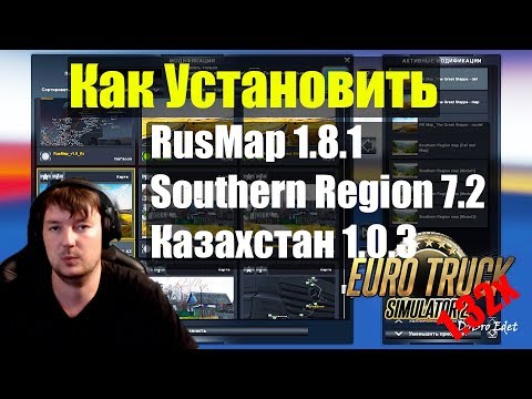 ETS2 1.32x | How to install RusMap South region Kazakhstan in Euro Truck Simulator 2