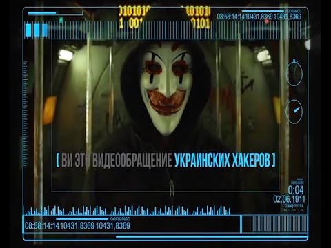 უკრაინელმა ჰაკერებმა რუსულ-აფხაზური ურთიერთობების ახალი სკანდალური დეტალები სააშკარაოზე გამოიტანეს