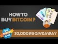 Kitisu Buy Bitcoins With Credit Debit Card from India ...