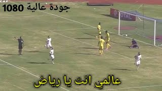 اهداف المنتخب الوطني الجزائري ضد منتخب زيمبابوي مباراة العودة تعادل 2_2