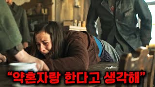 우리나라만 몰랐던 🔥넷플릭스 전세계 1위🔥 중인 신작 영화