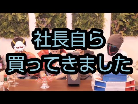 FB社長、主役なのに社長自らドンペリを買ってくる[MSSP切り抜き]