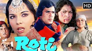 ROTI Movie | Unknown facts | Raj Kapoor Classic | Zeenat Aman | Hindi Classic | #movie #old #viral